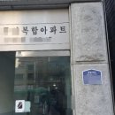 인화기업 이미지