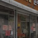 행복한손두부 이미지