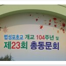 법성포초등학교 이미지