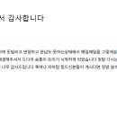 바른구조사무소