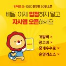오와 이미지
