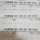 창세기 성경가이드 5 & 사탄의 공격, 전도, 천만서명 (자유마을 가입) 이미지