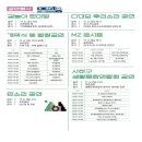 사하예술제 이미지