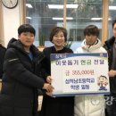 삼척 삼척남초등학교 강원신문