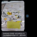 성진아파트 | 둥이맘의 찐 내돈내산 쌍둥이 출산용품 준비 동대문 성진상회(아가방)[가격공유, 주차무료, 서비스...
