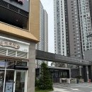복호두아산 이미지