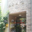 물푸레마을5단지 이미지