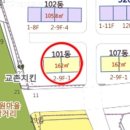 [역세권 +편의] 용인마북동아파트 경기 용인시 기흥구 마북동 526-3 연원마을 엘지자이아파트 49평형 / 280.000.000원 / 10.15 / 20754 이미지