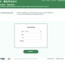 마음에듀
