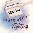 7월 17일(수) 제주 9여단 날씨 이미지