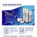 에스엔피(주) 이미지