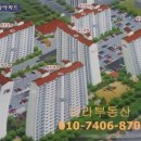 월산마을4단지부영아파트(411~416)[장유19차] | 장유월산마을4단지 부영19차아파트 411동 로얄층 싼월세(2019년 9월2일 현재)
