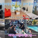 선샤인펜션 이미지