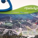 신창2 발전소 이미지