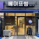 구읍담배 이미지