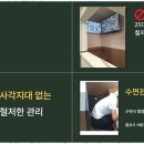 에듀스텔라학습몰입관 이미지