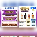 이마트24상무우정점