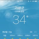 캠핑포유캠핑장 이미지