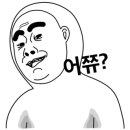 피자알볼로 방화 이미지