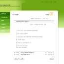 세무법인지안 - 강남구 논현로85길 23 | 세무법인지안