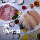 원터로 118번길 이미지