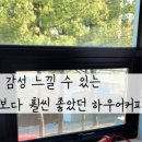 로데오 게임랜드 이미지