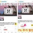시스터상점 - 서구 | 호주 이심 추천 eSIM 유심 로밍 내돈내산 비교 후기