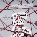 잘나가는Girl