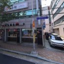 국밥생각범어경신점 이미지