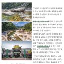 하선암 카라반 야영장 이미지