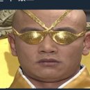 해보리
