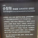 고양 서.오릉+ 숲길 여행 (2026.6.17) 이미지