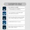 월드부산의원 네이버블로그