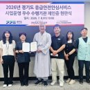 경기도 안성시노인복지관 광교신문