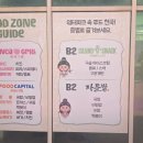 바빈스커피의정부파크비 | 의정부 아일랜드캐슬 워터파크 수심 2026 평일 재방문 후기