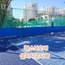 전주온고을중학교 이미지