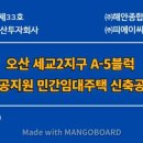 (주)종합건축사사무소우미 이미지