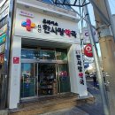 표선 한사랑 약국 이미지