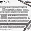 서문공설시장 이미지