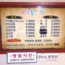 한고을식당 이미지