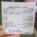 계양3동 | 내돈내산 계양구 파스타 매장 &#39;알리오올리오&#39;후기