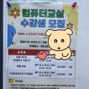 ITQ 파워포인트 자격증반 이미지