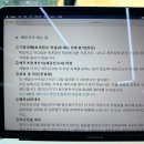 [HD]FAT 1급 이론 - 재무회계2 | 울산회계학원 사무, 총무직 수강후기