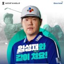 라이브 스크린골프 이미지