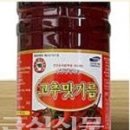(주)참맛 이미지