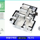 한양수자인평촌리버뷰 이미지