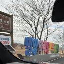 아리랑전자 | 밀양아리랑캠핑장 141사이트 | 겨울 캠핑 후기