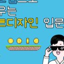 도트디자인 이미지