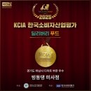 빙동댕 미사점