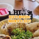 남포엔부산 이미지